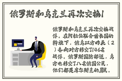 办公室跪下拉开拉链吃应用的特点