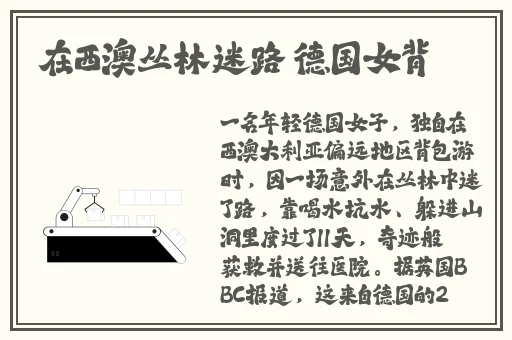 羞羞漫画成人入口