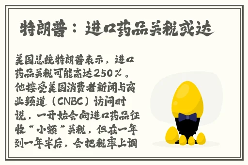 一面膜上边一面膜下边做片